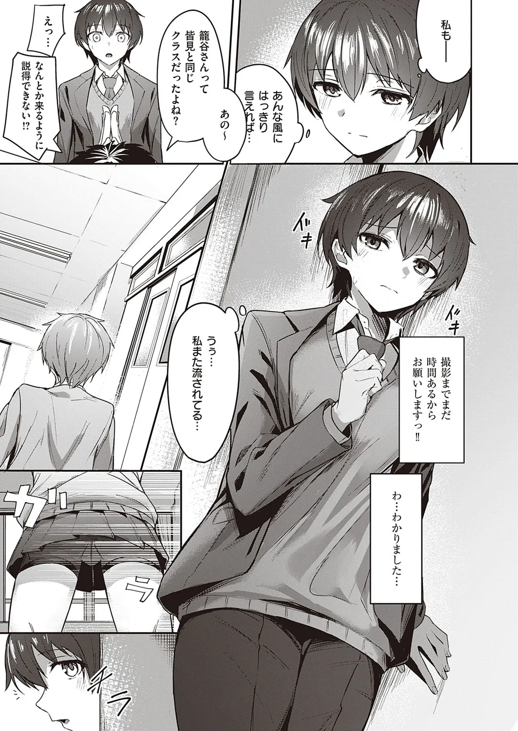 Page 199