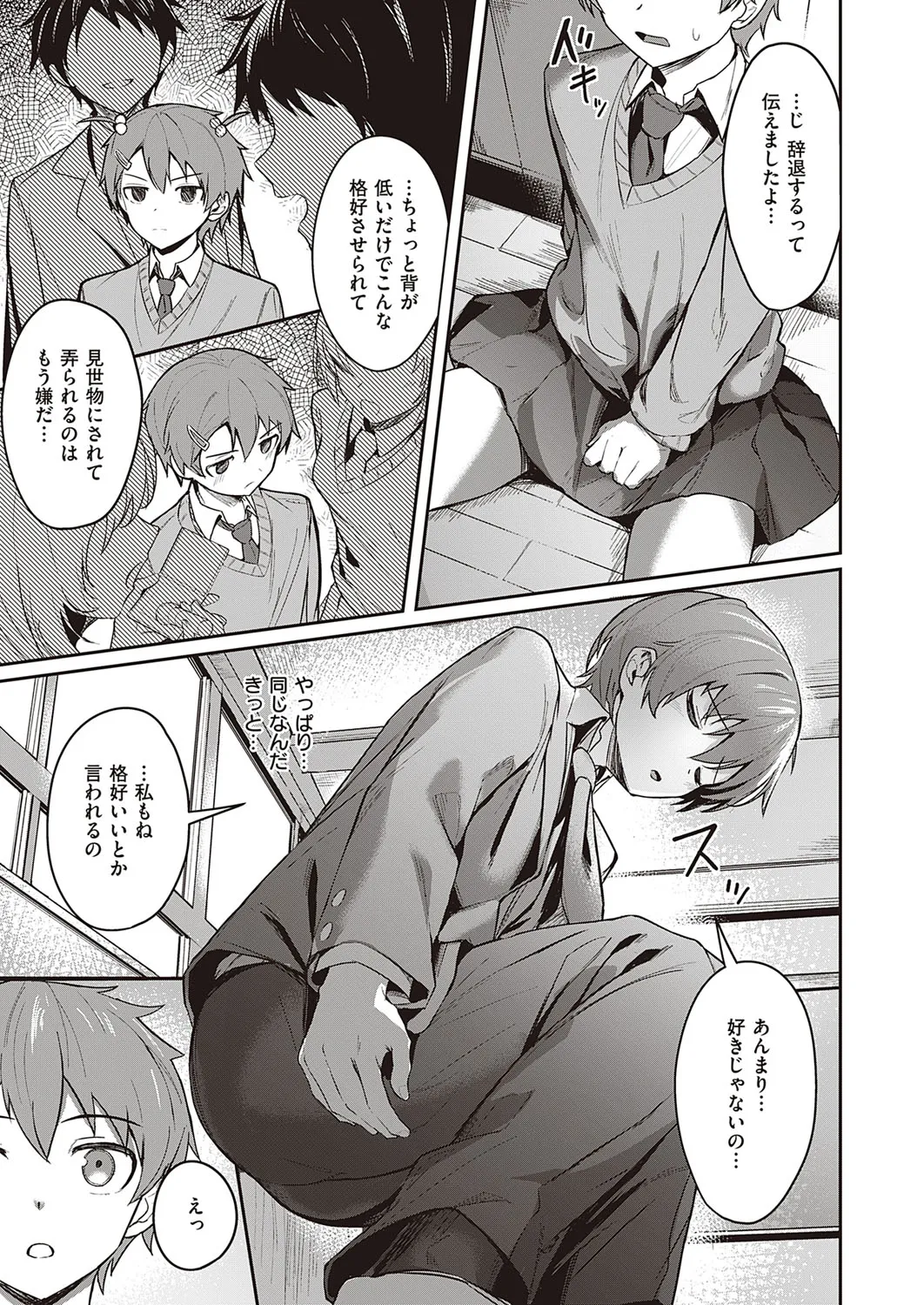Page 201