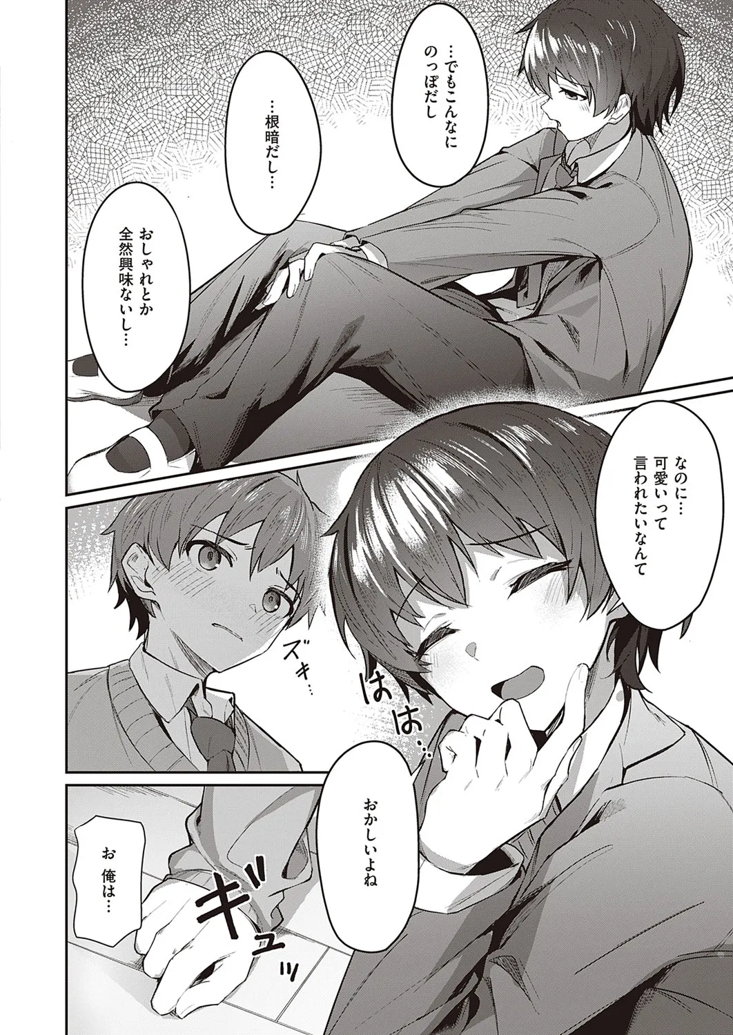 Page 202