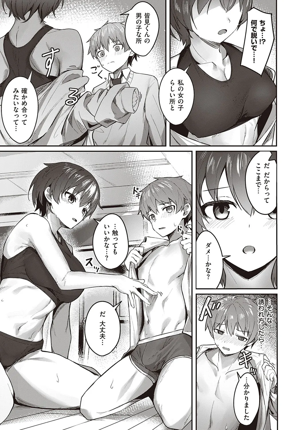 Page 205