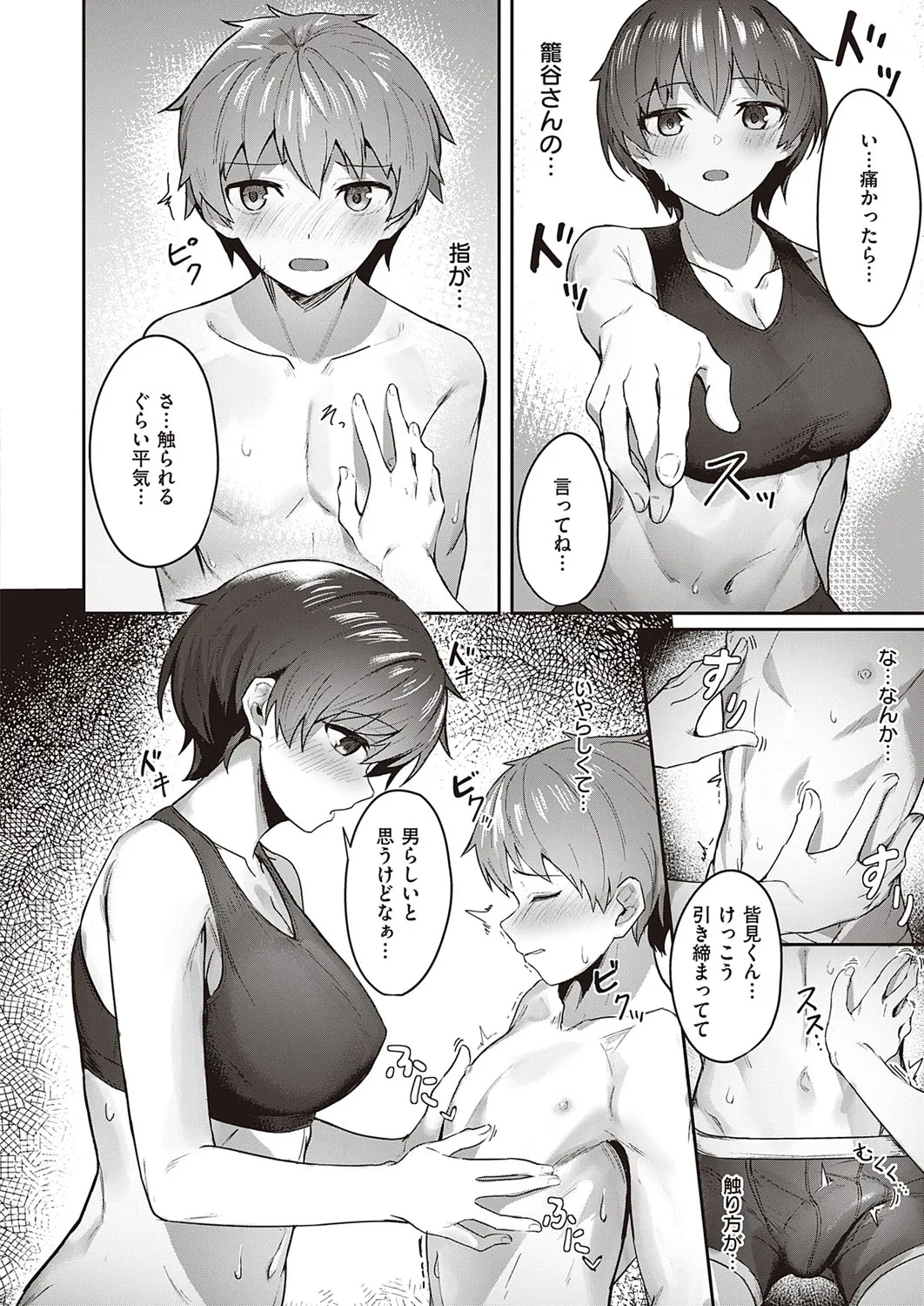 Page 206