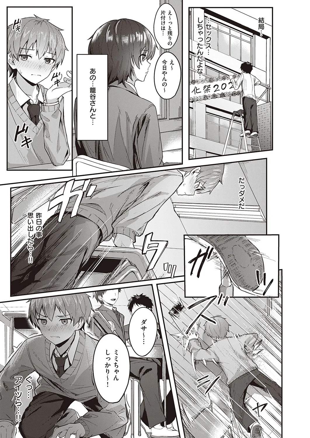 Page 223