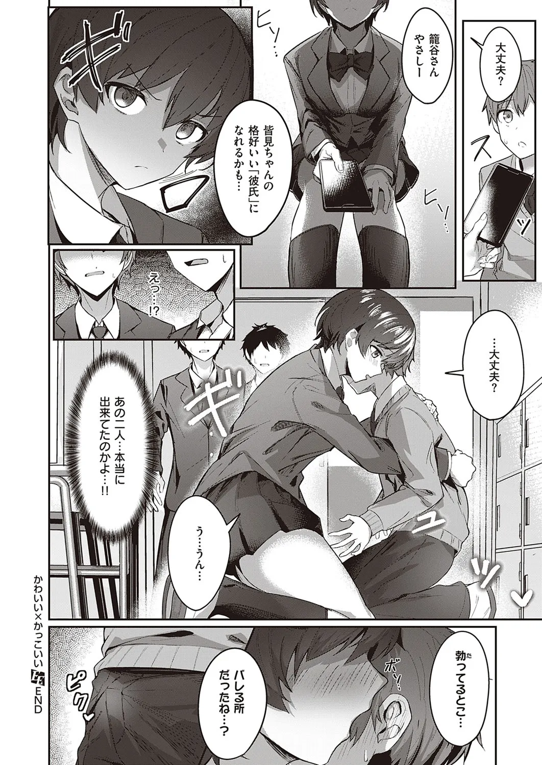 Page 224