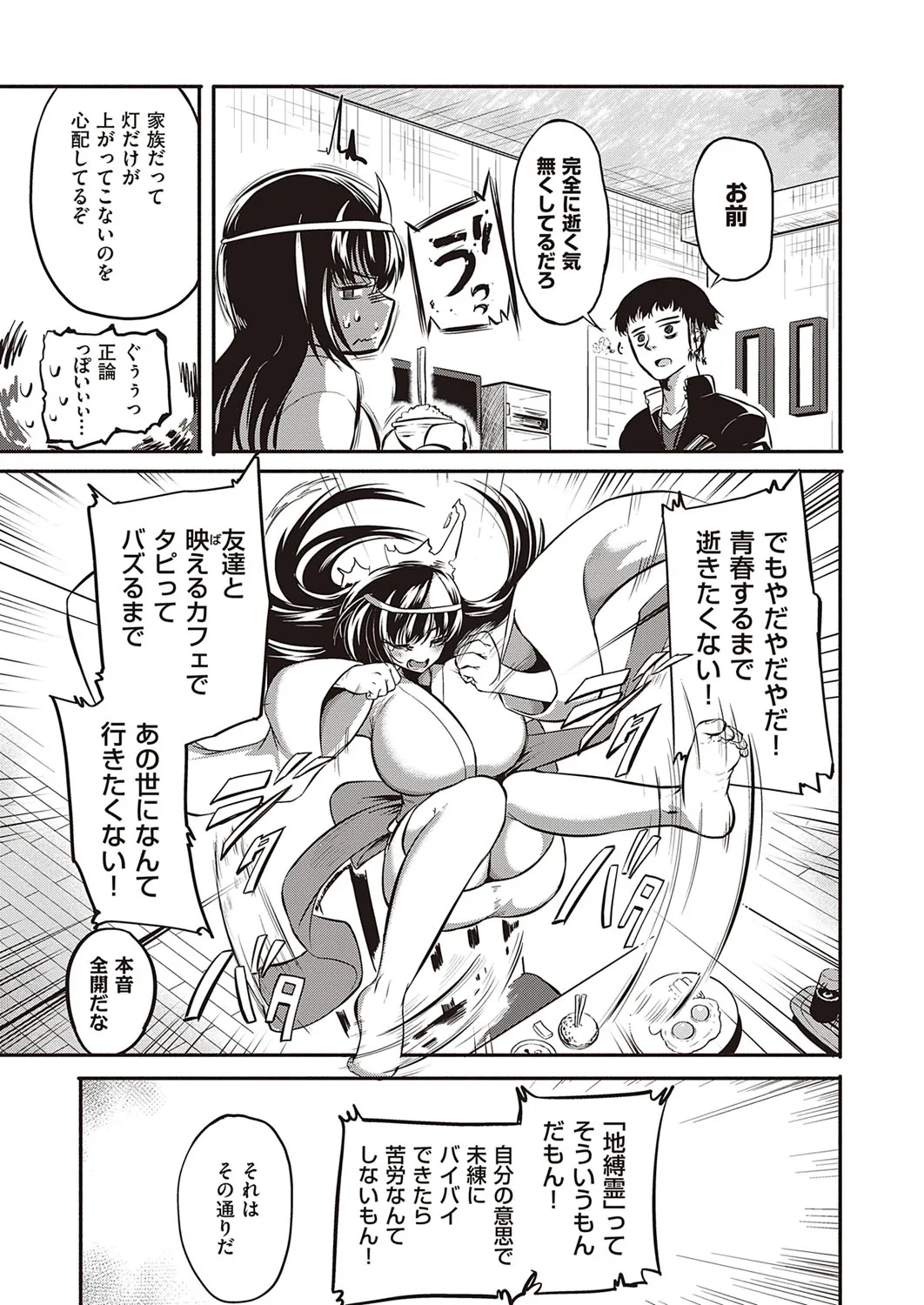 Page 229
