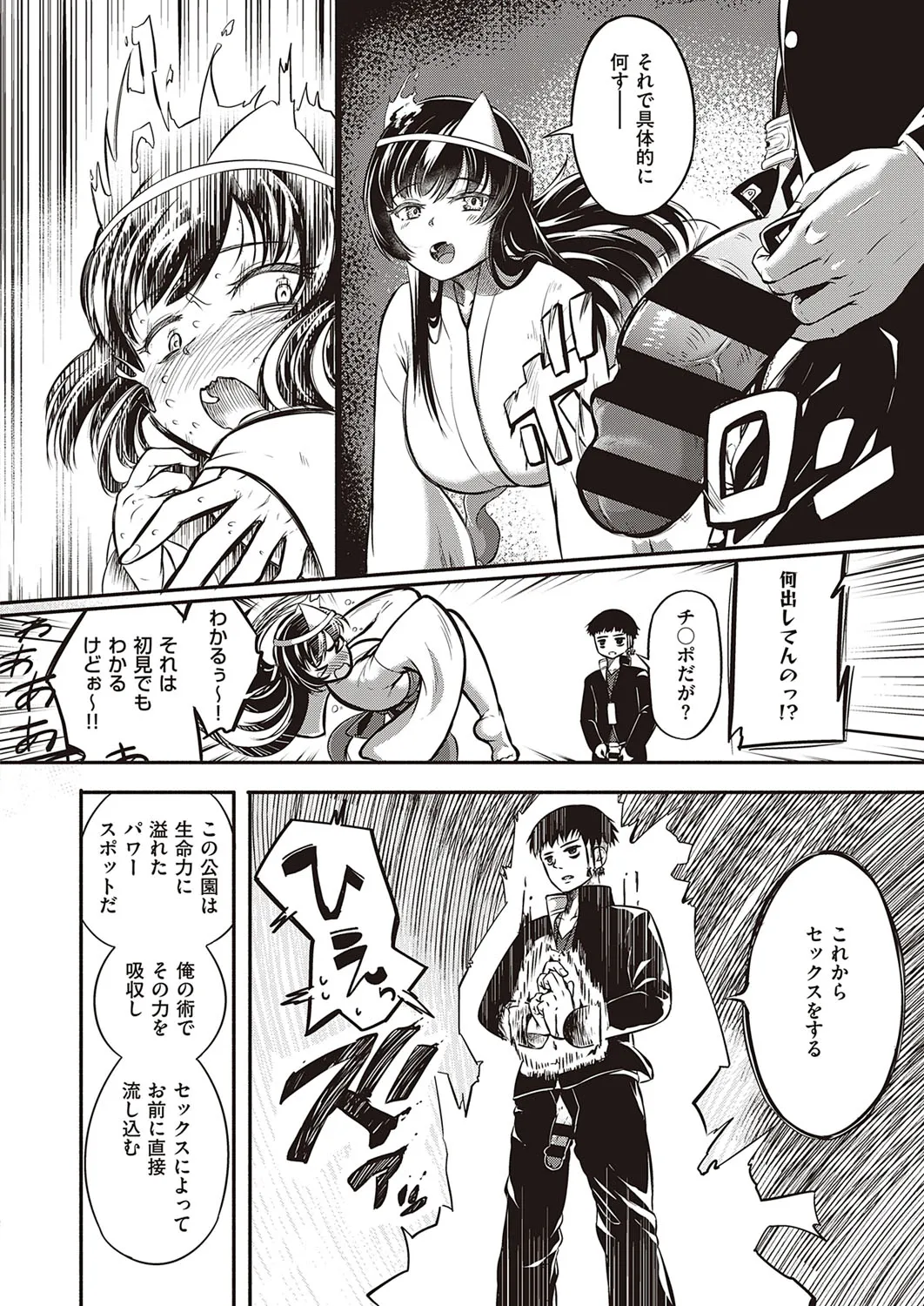 Page 232