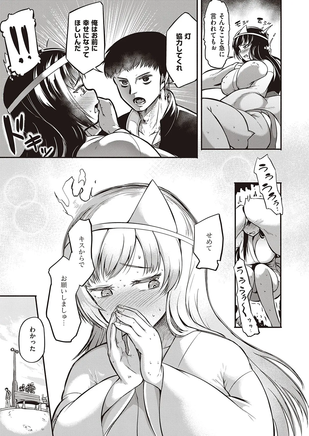 Page 233