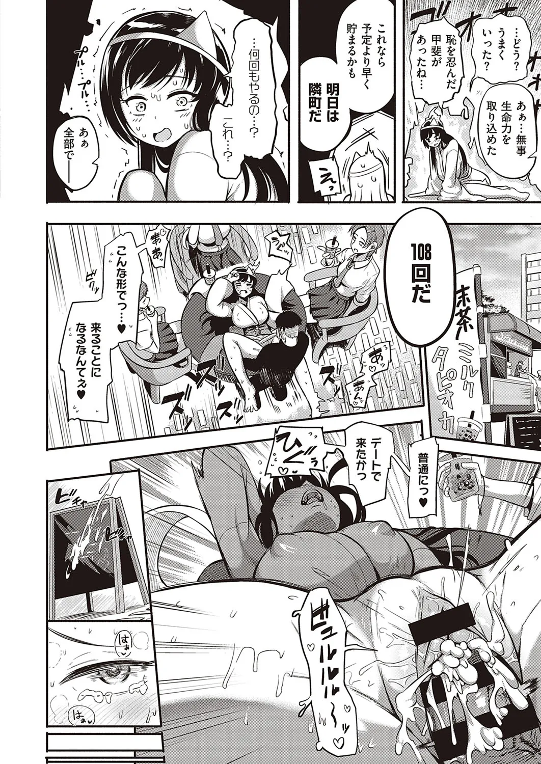 Page 240