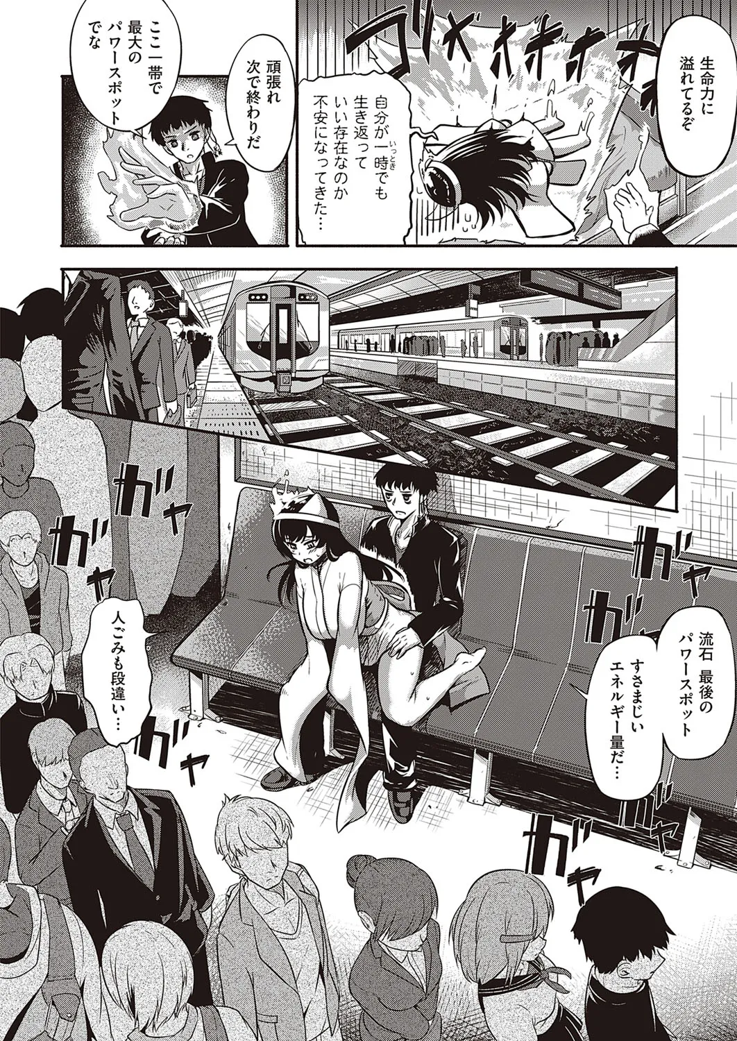 Page 244
