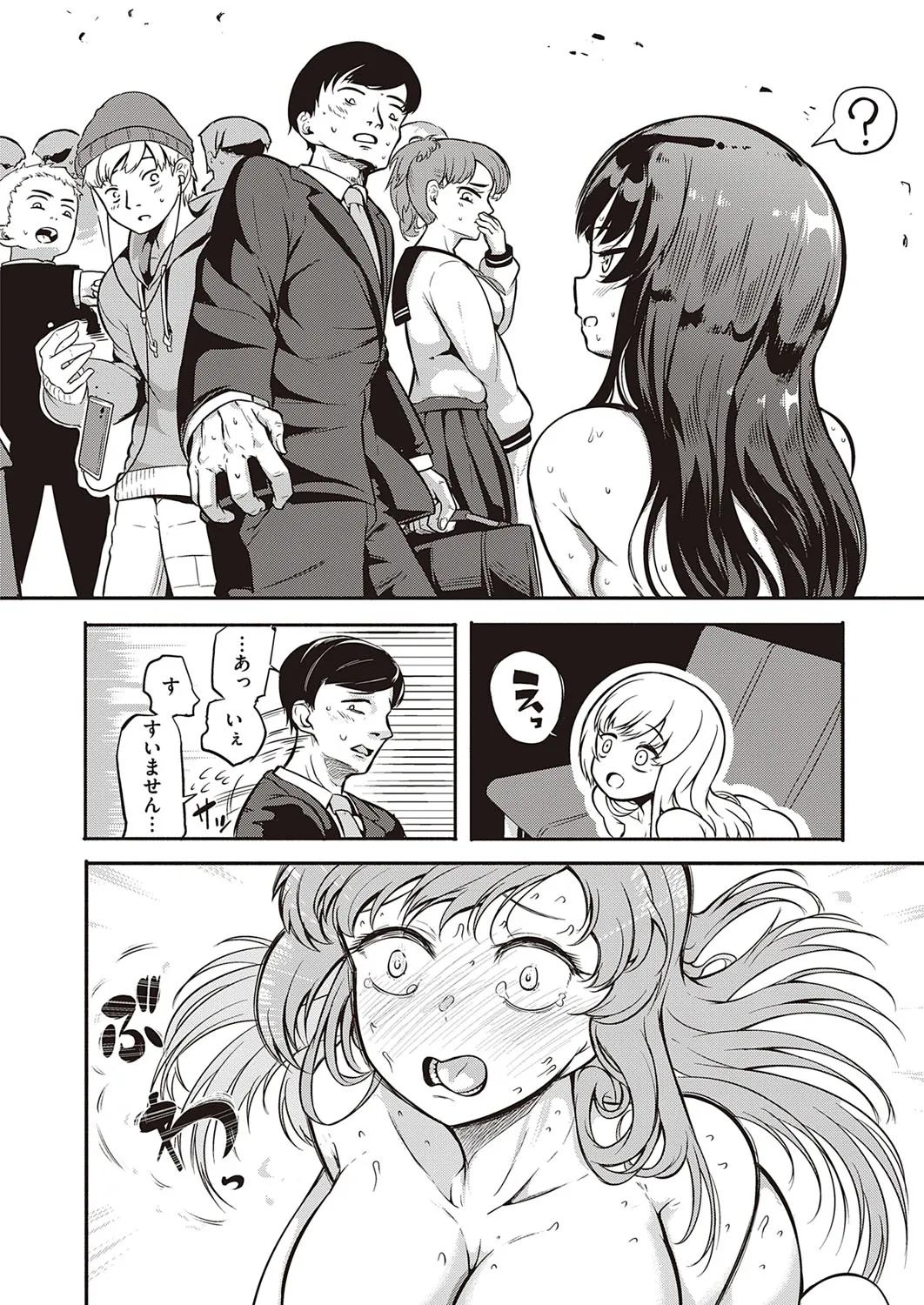 Page 246