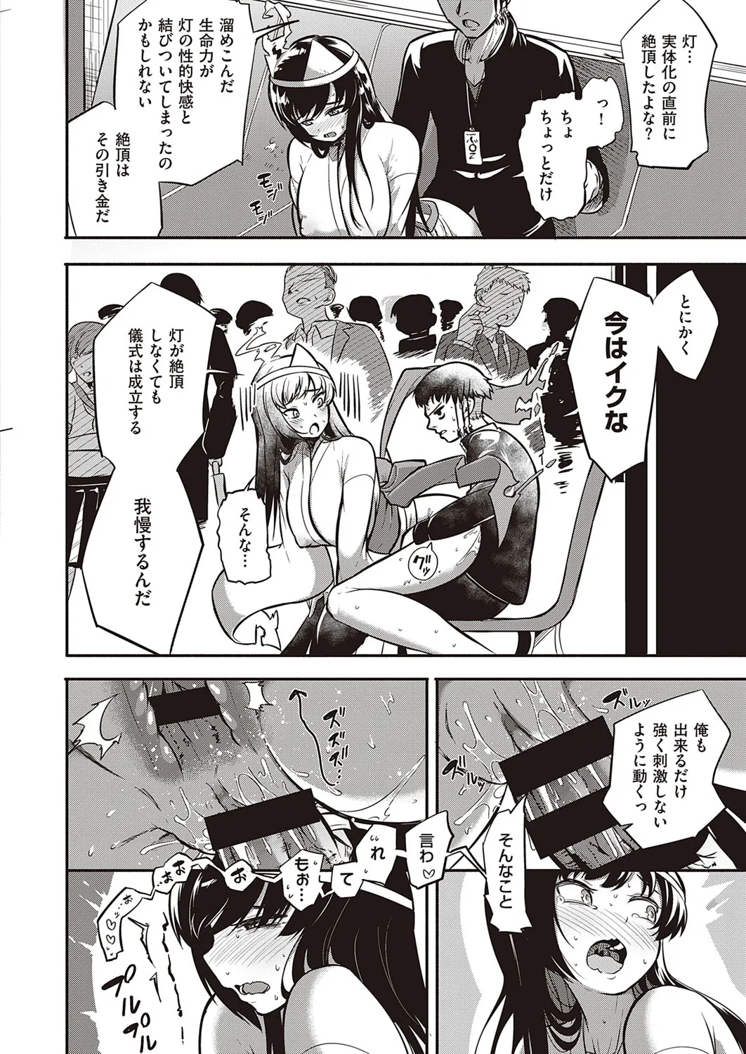 Page 248