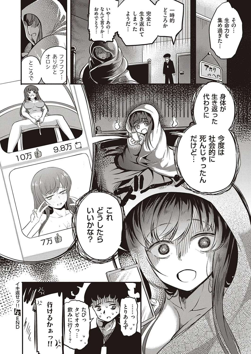 Page 256