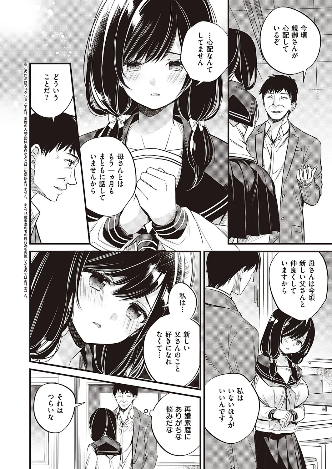 Page 258