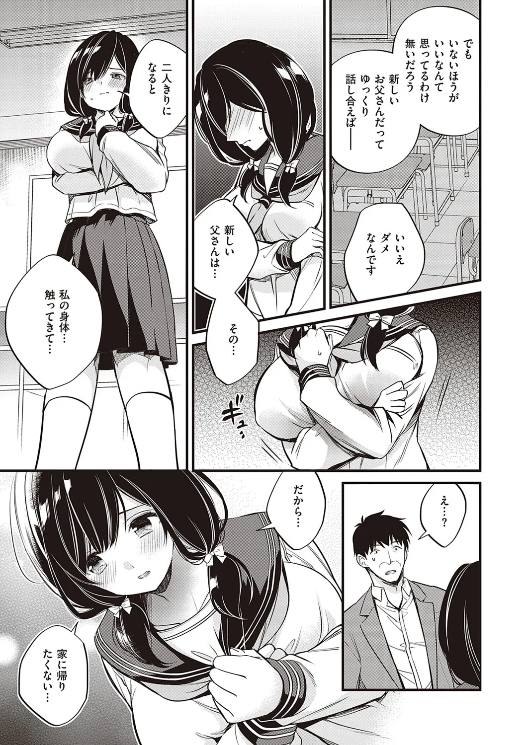 Page 259