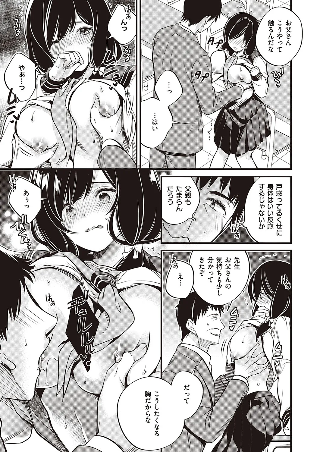 Page 263