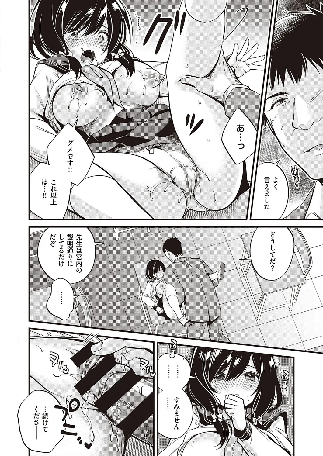 Page 272