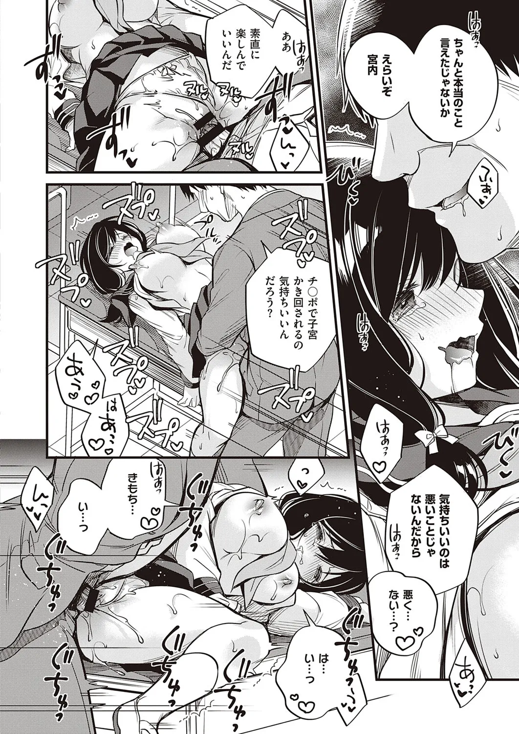 Page 276