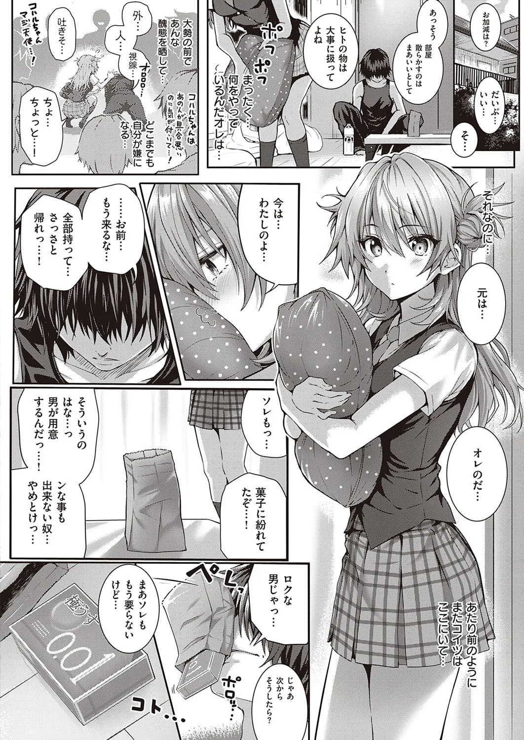 Page 30