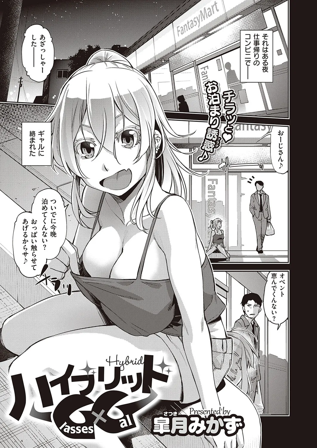 Page 321