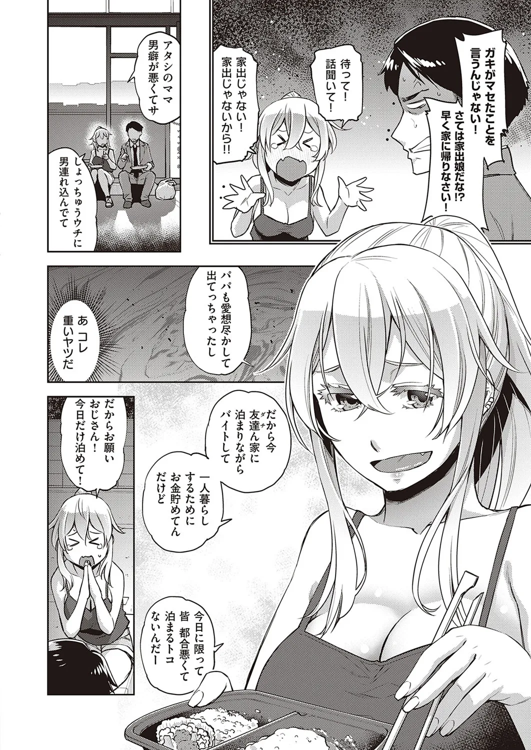 Page 322