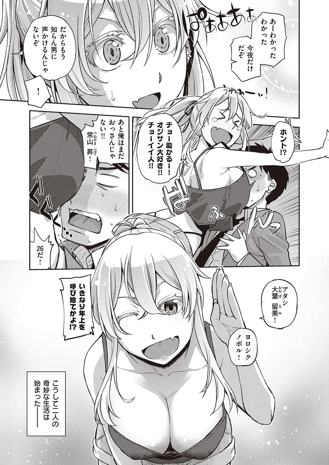 Page 323