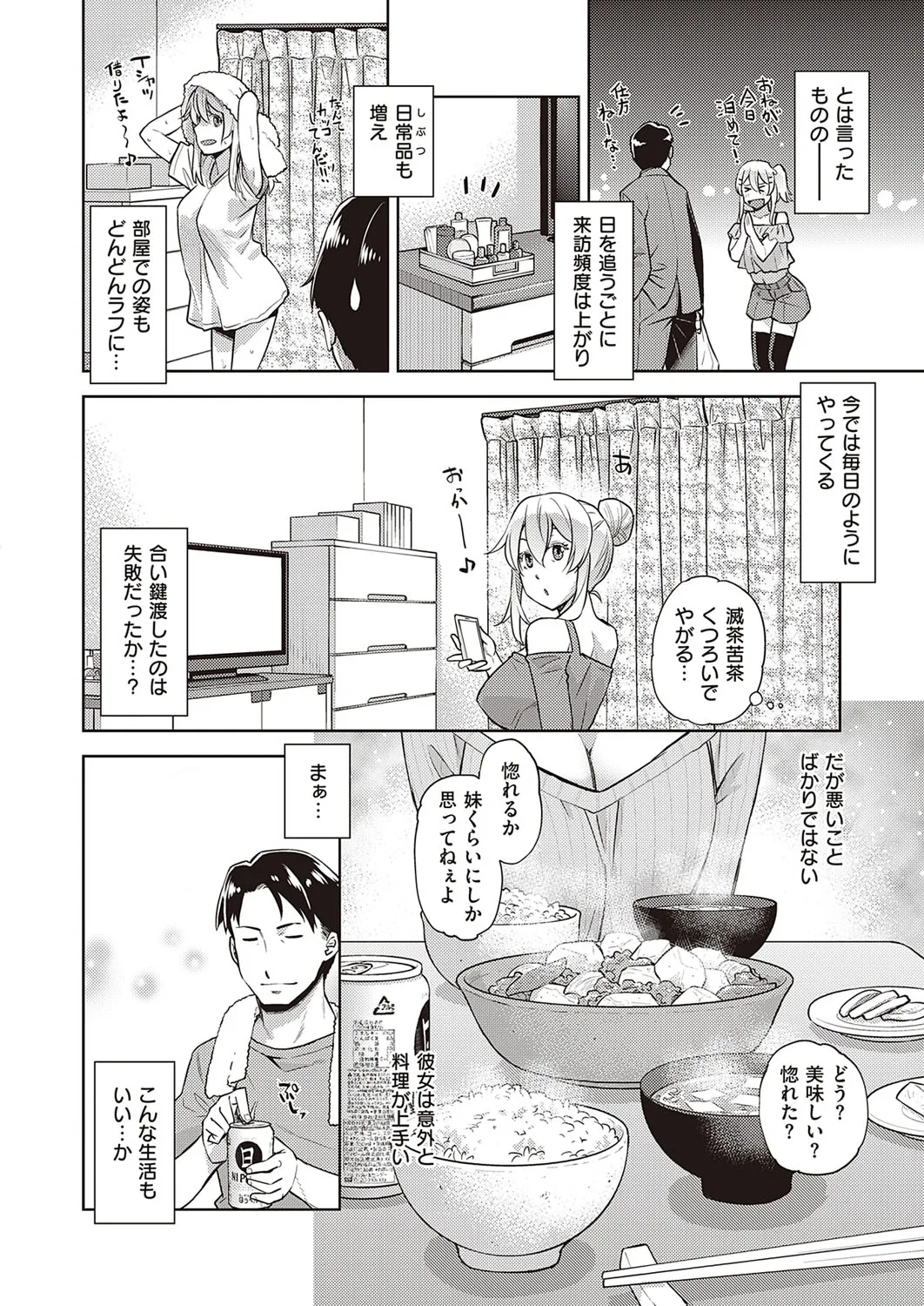 Page 324