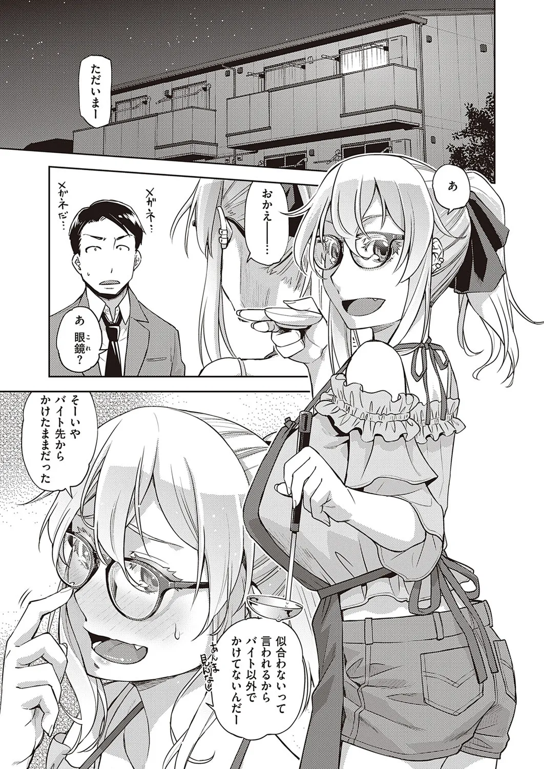 Page 325