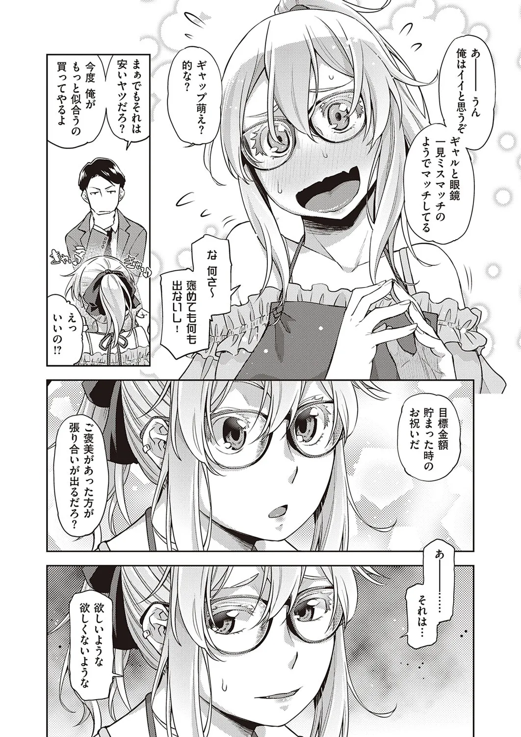 Page 326