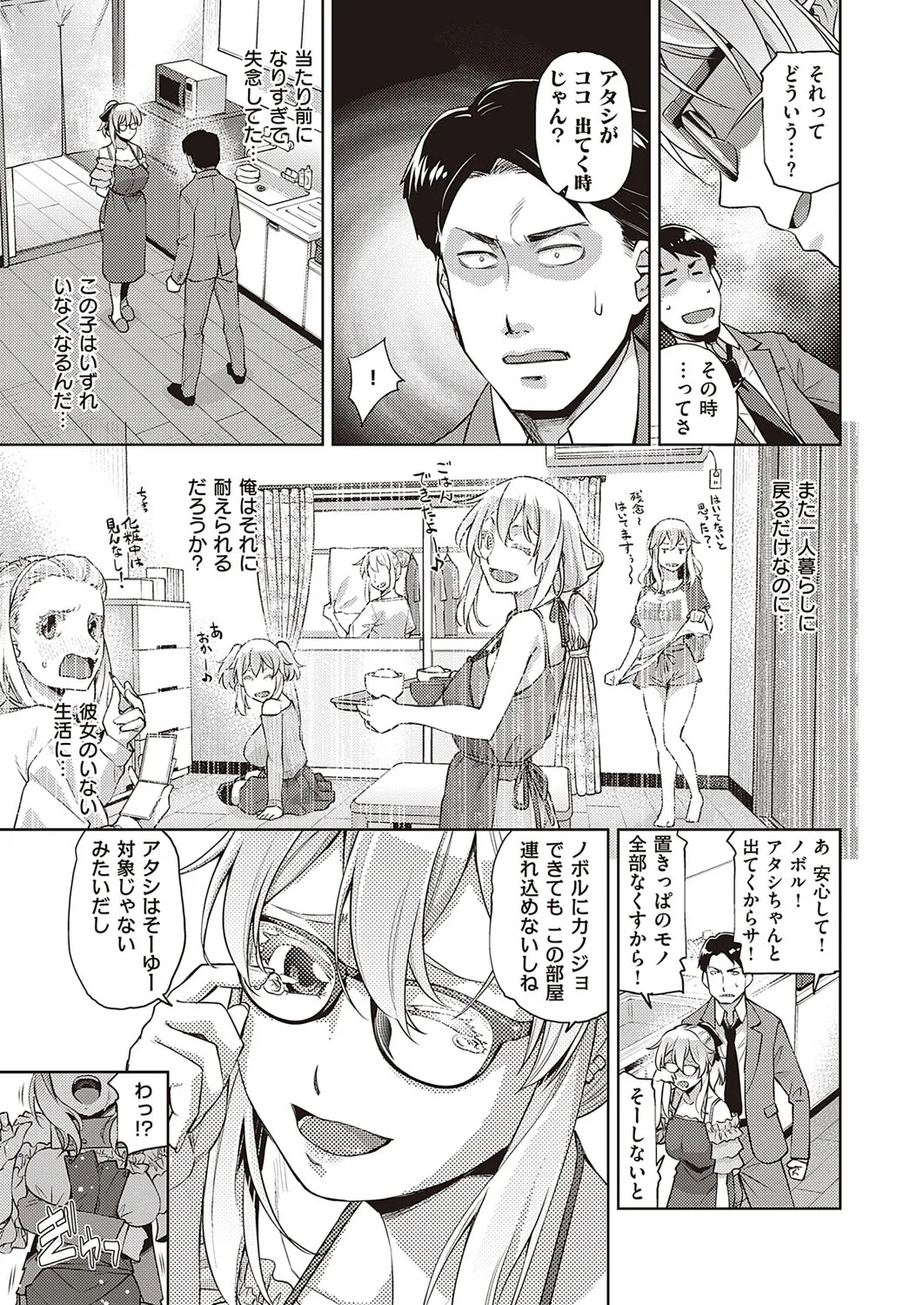 Page 327