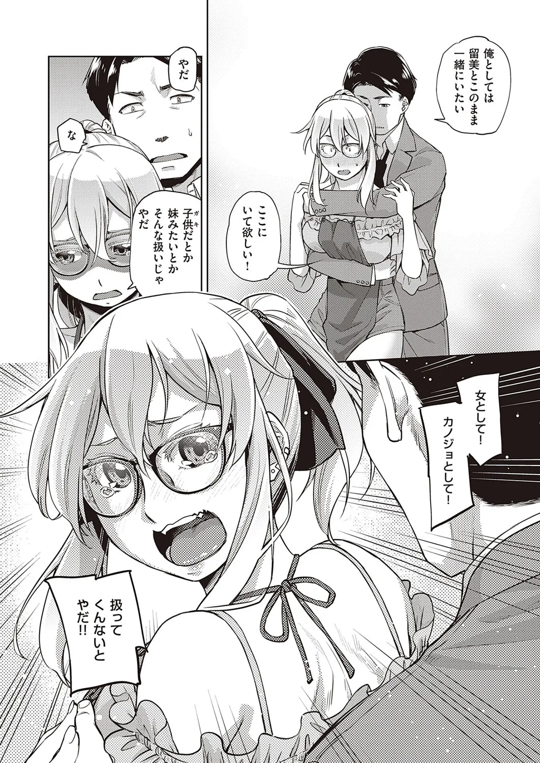 Page 328