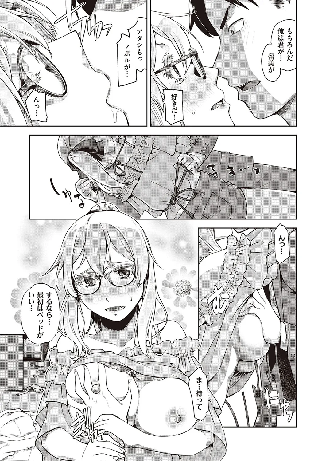 Page 329