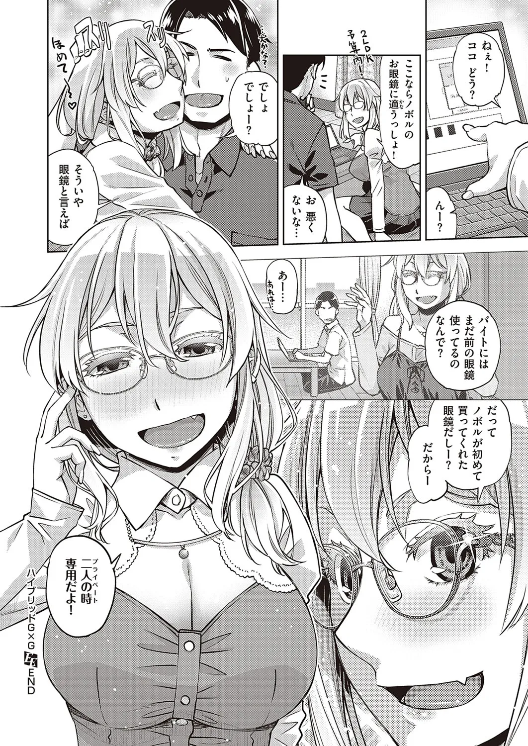 Page 346