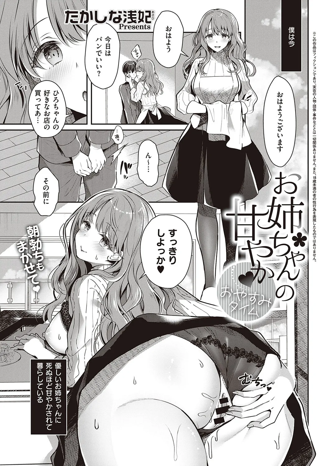 Page 347