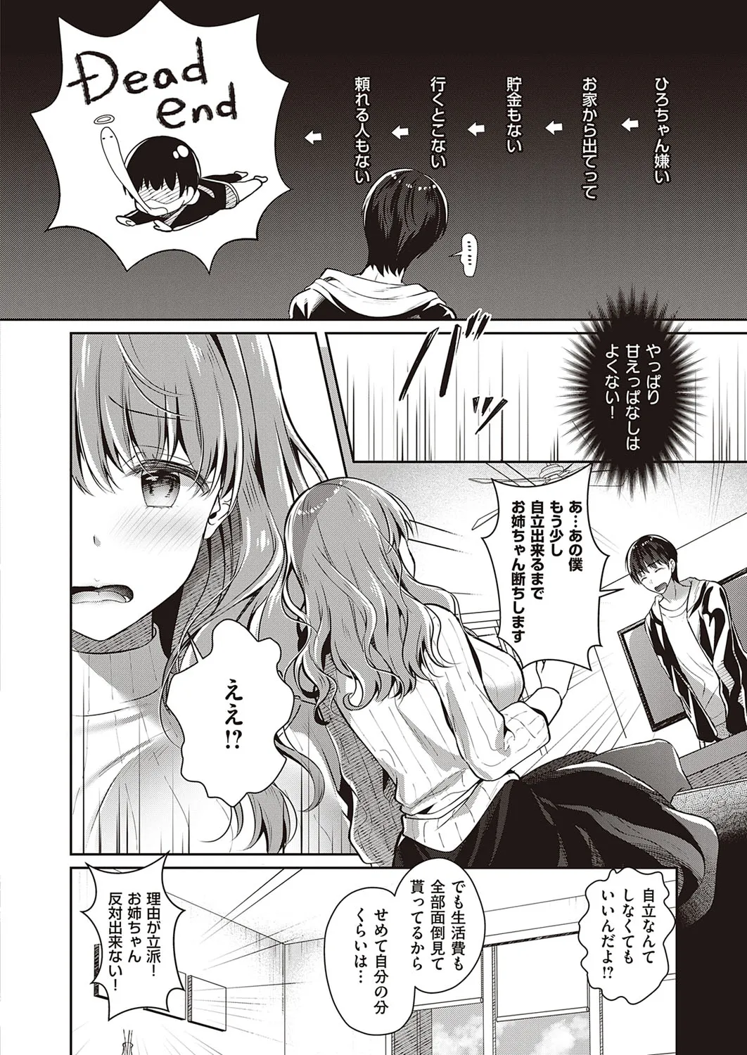 Page 352