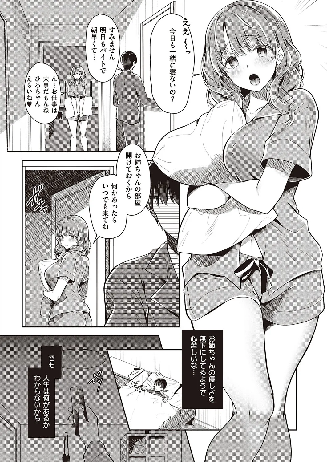 Page 354