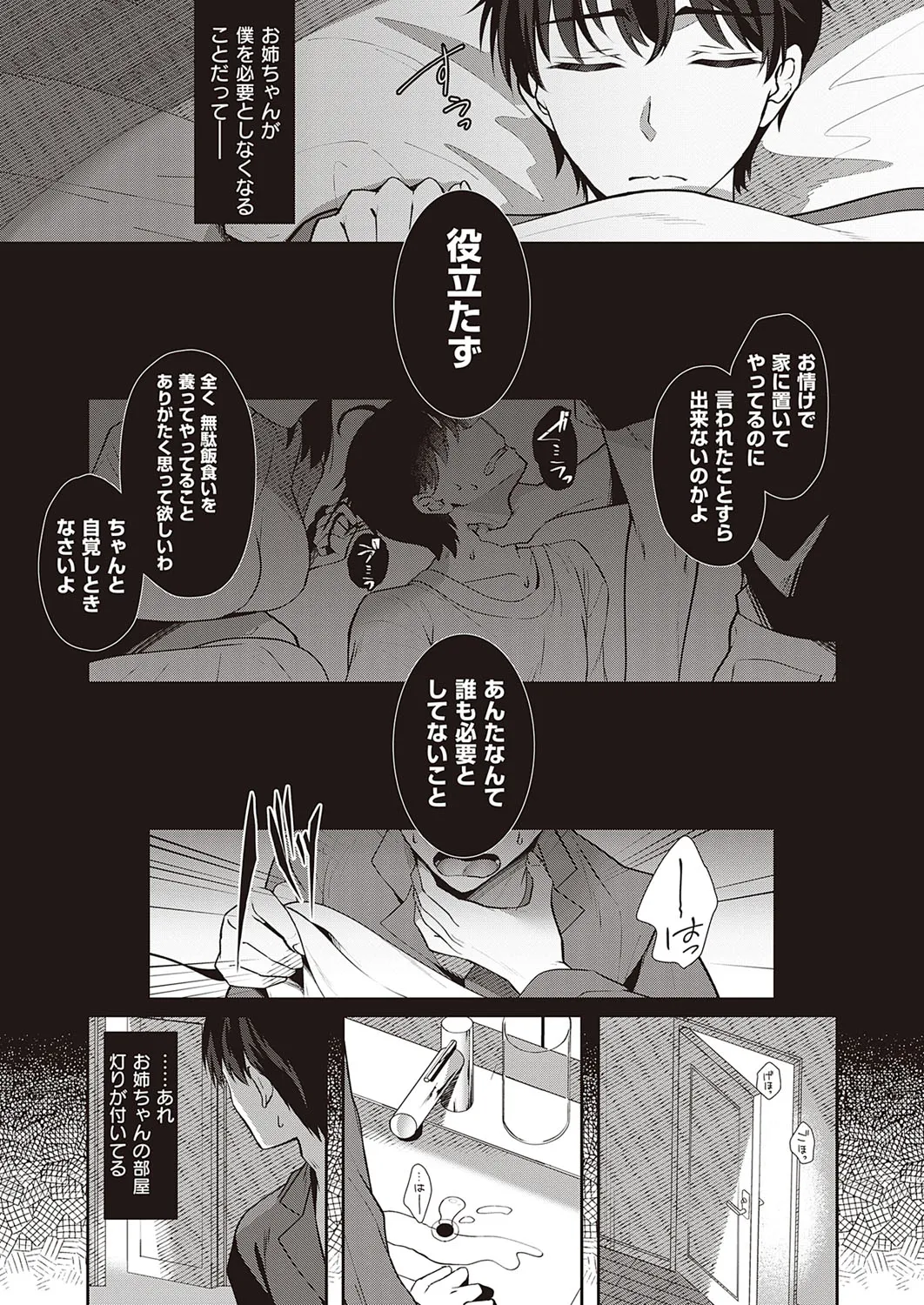 Page 355