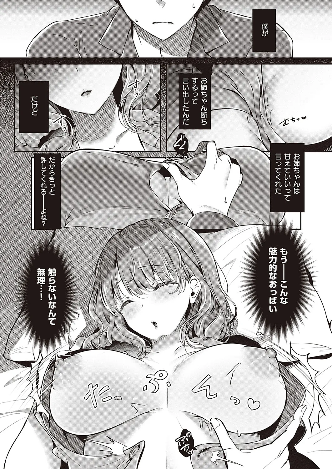 Page 358