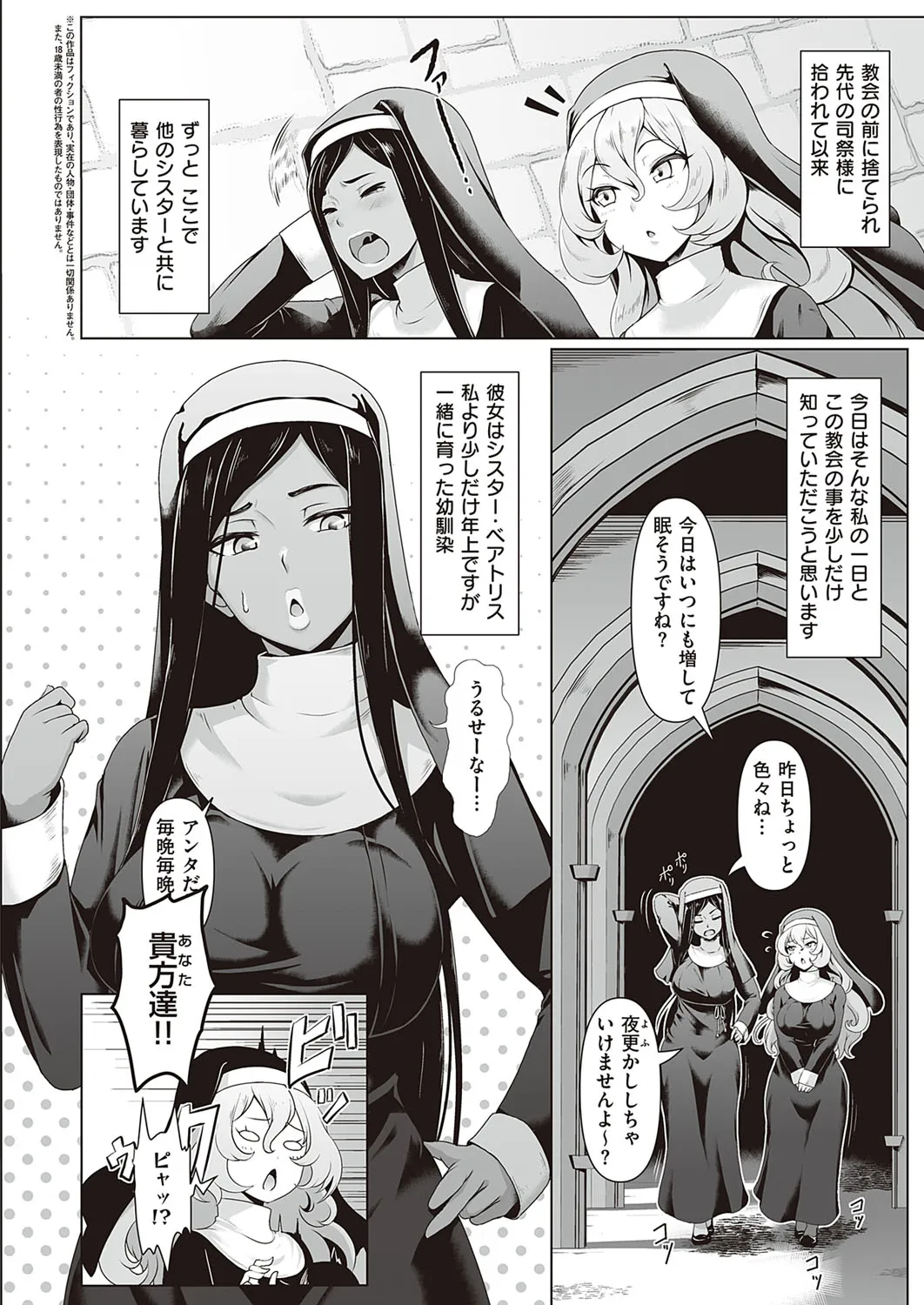 Page 374