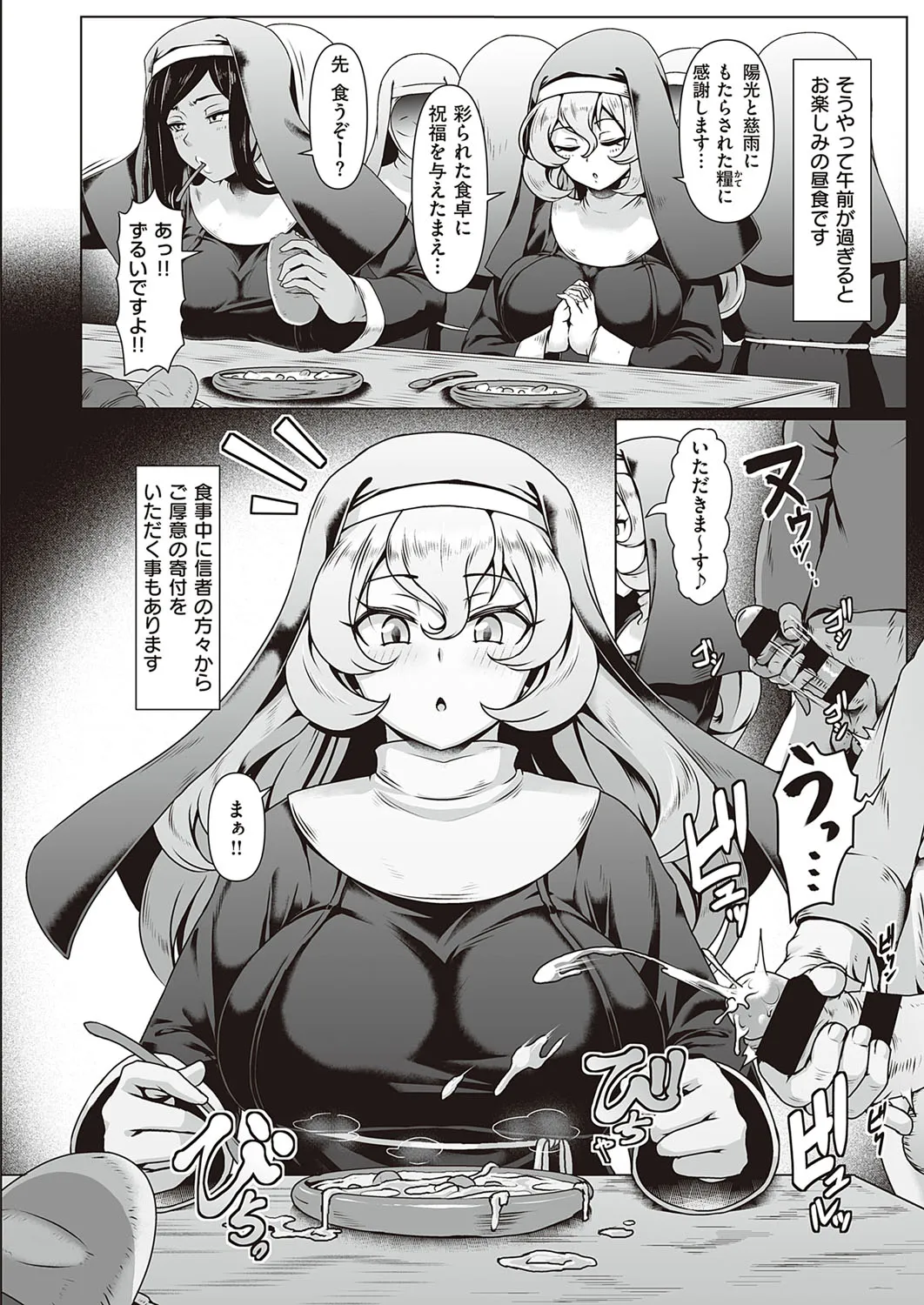 Page 382