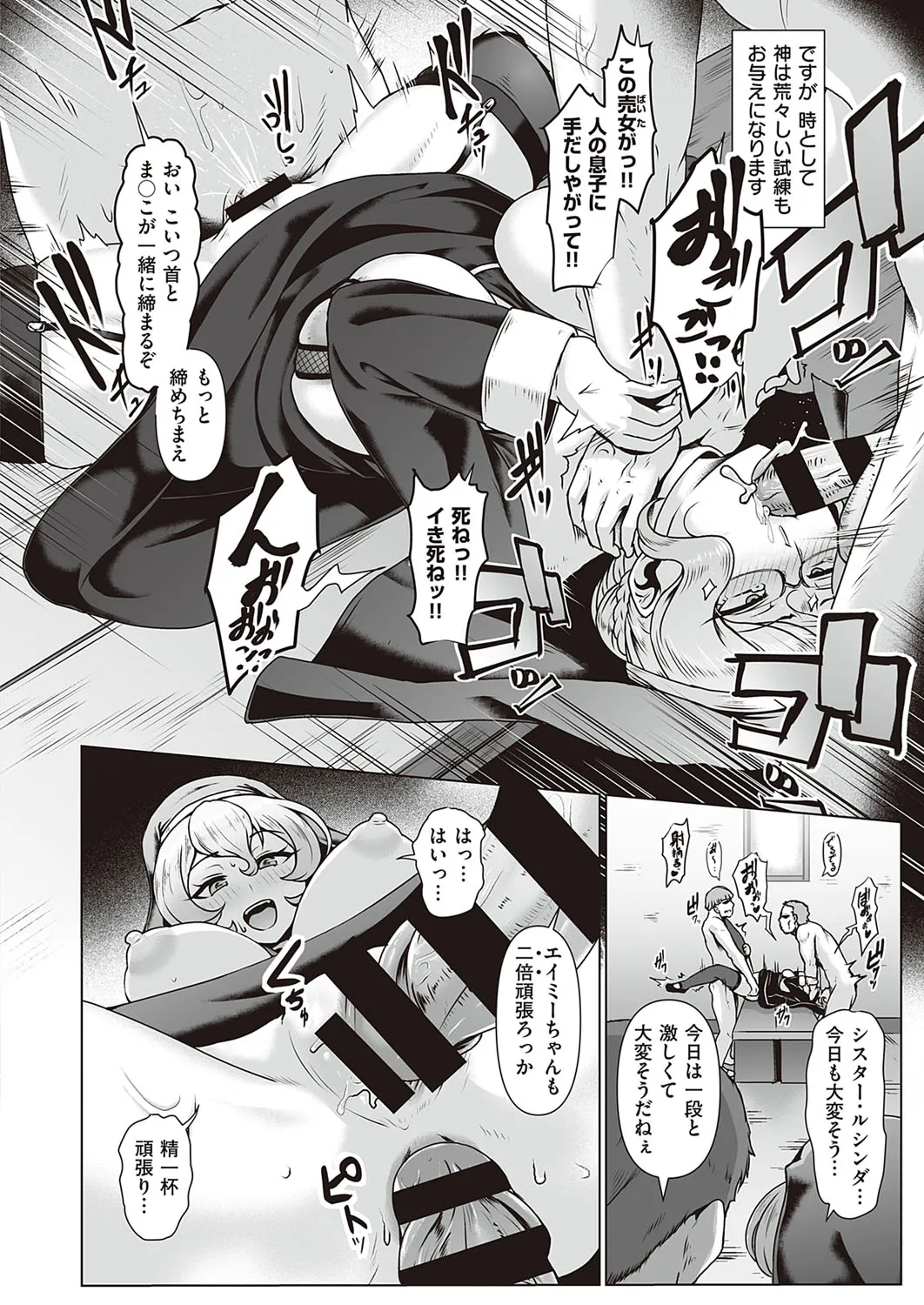 Page 386
