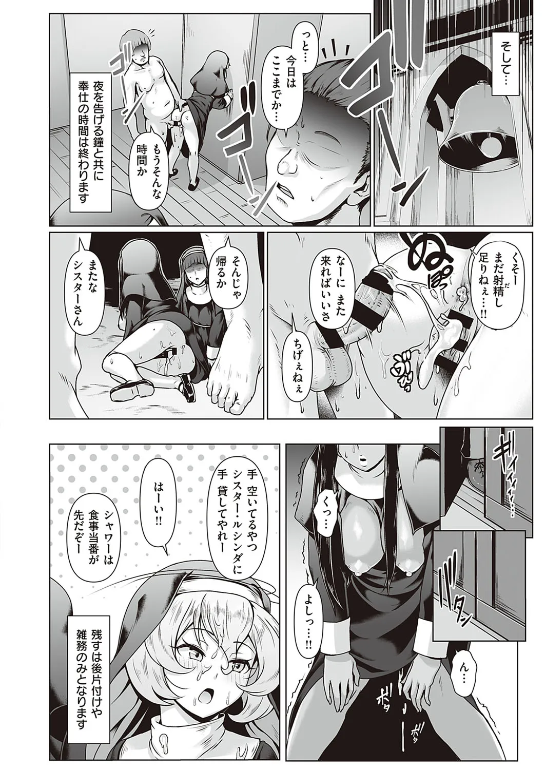 Page 388