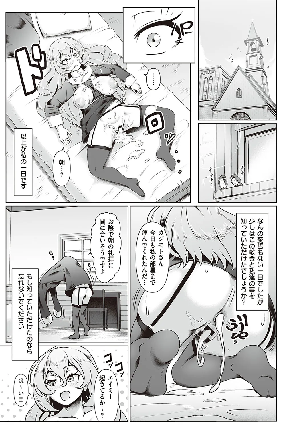 Page 395