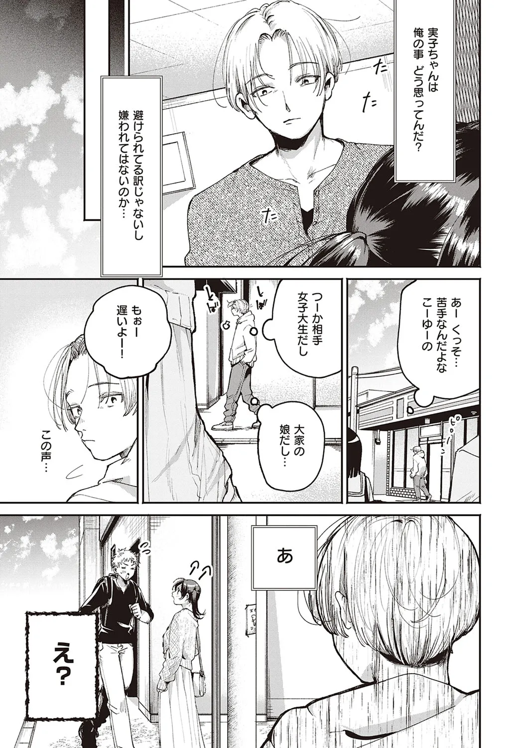 Page 403