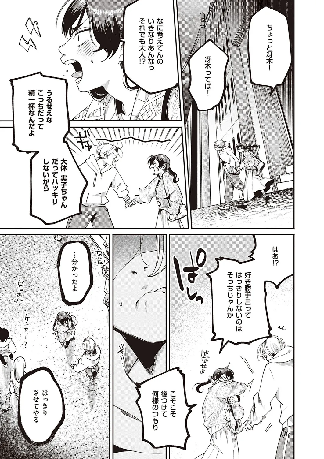 Page 409