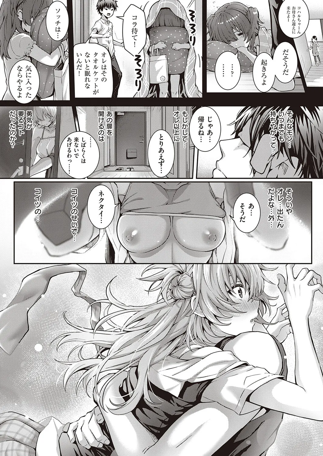Page 41