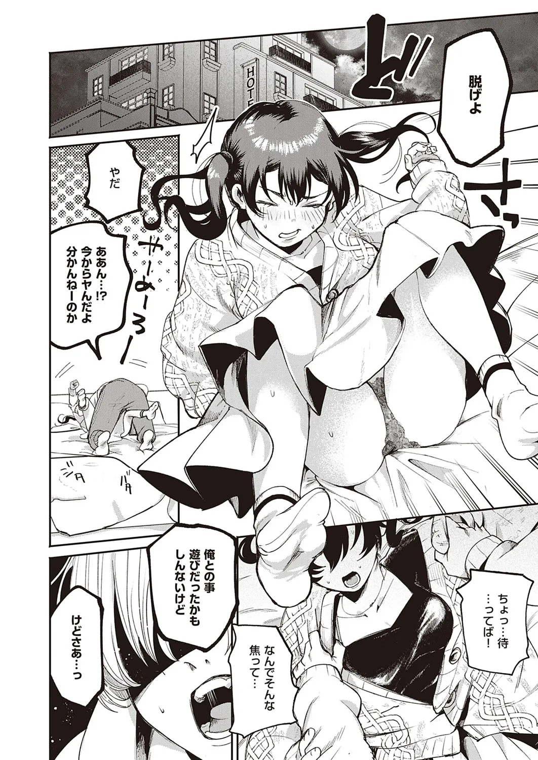 Page 410