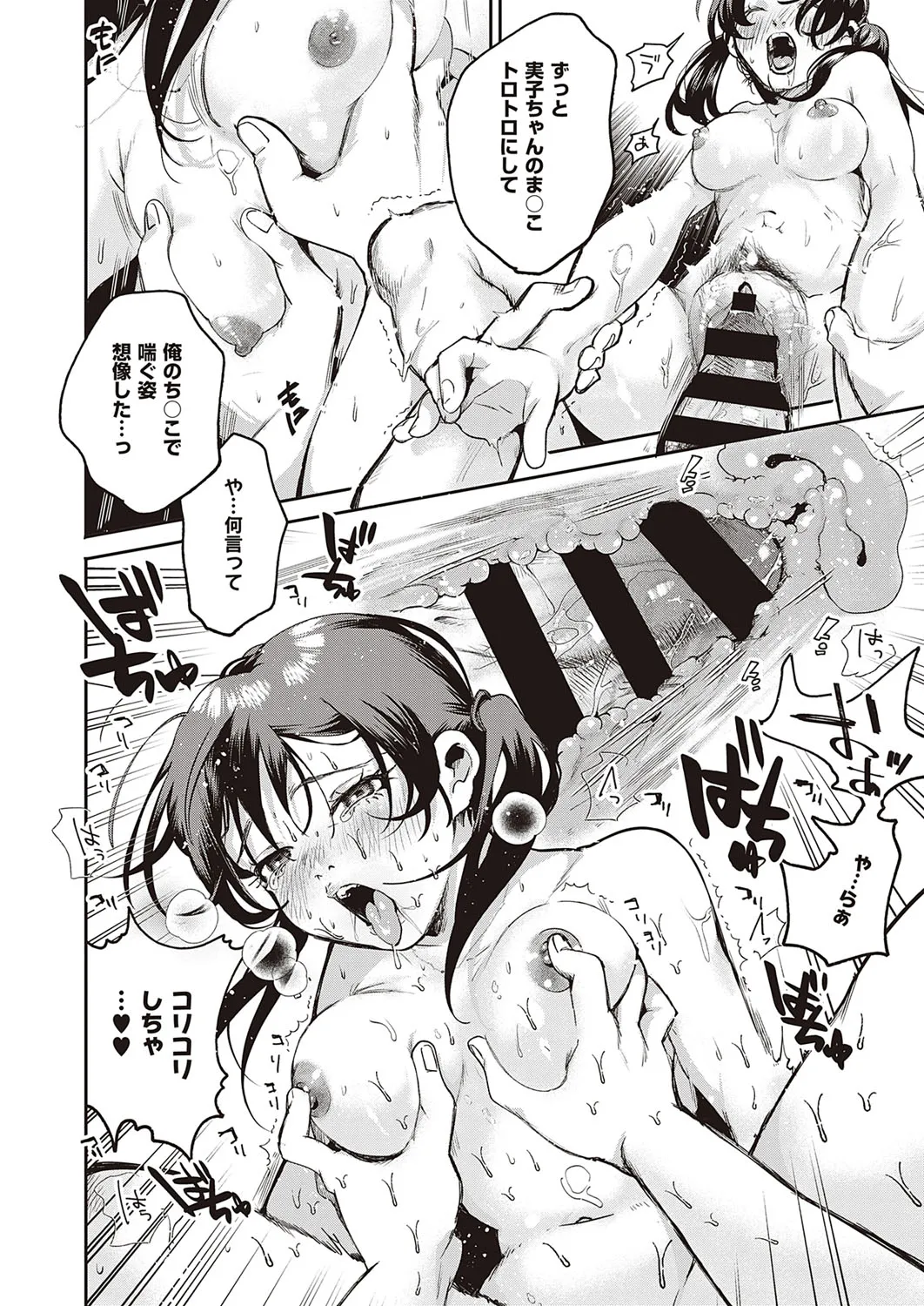 Page 424