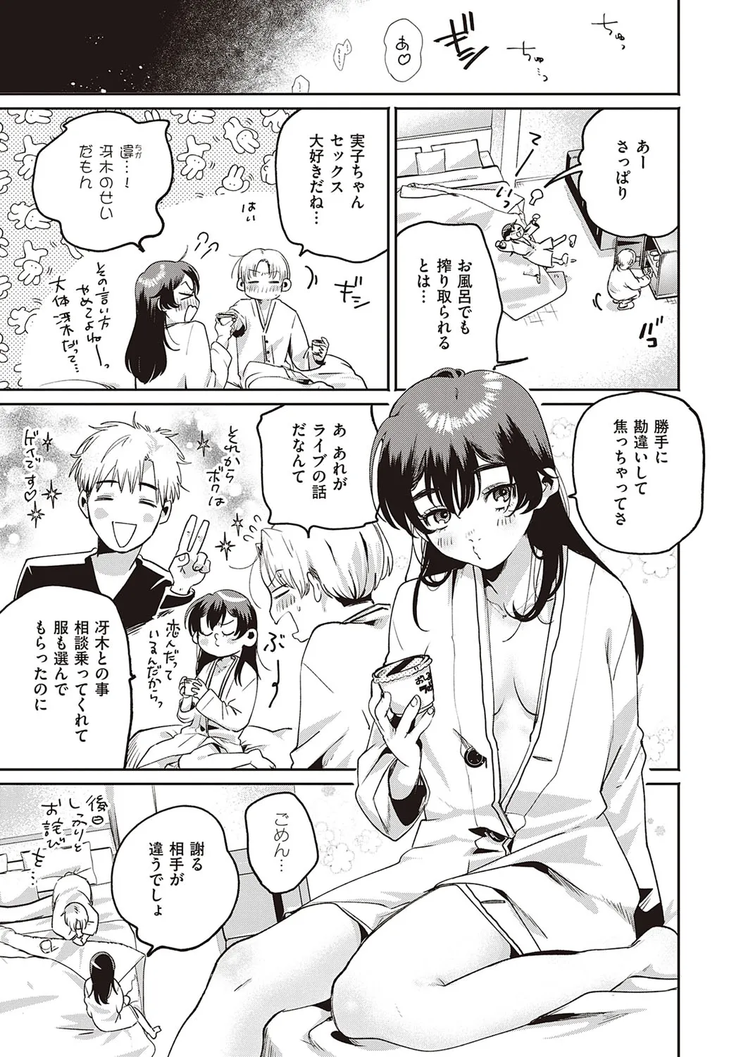 Page 431