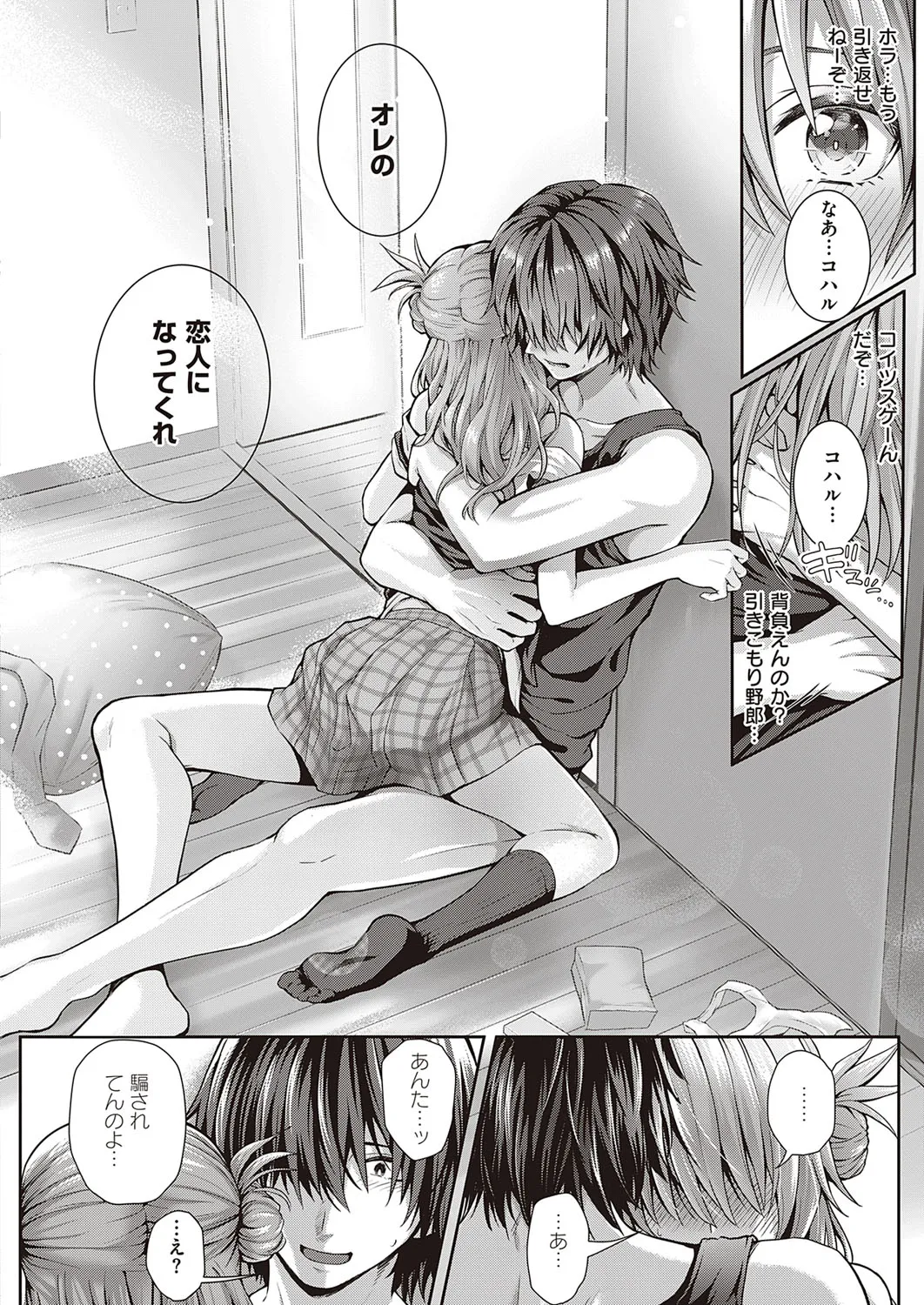 Page 44