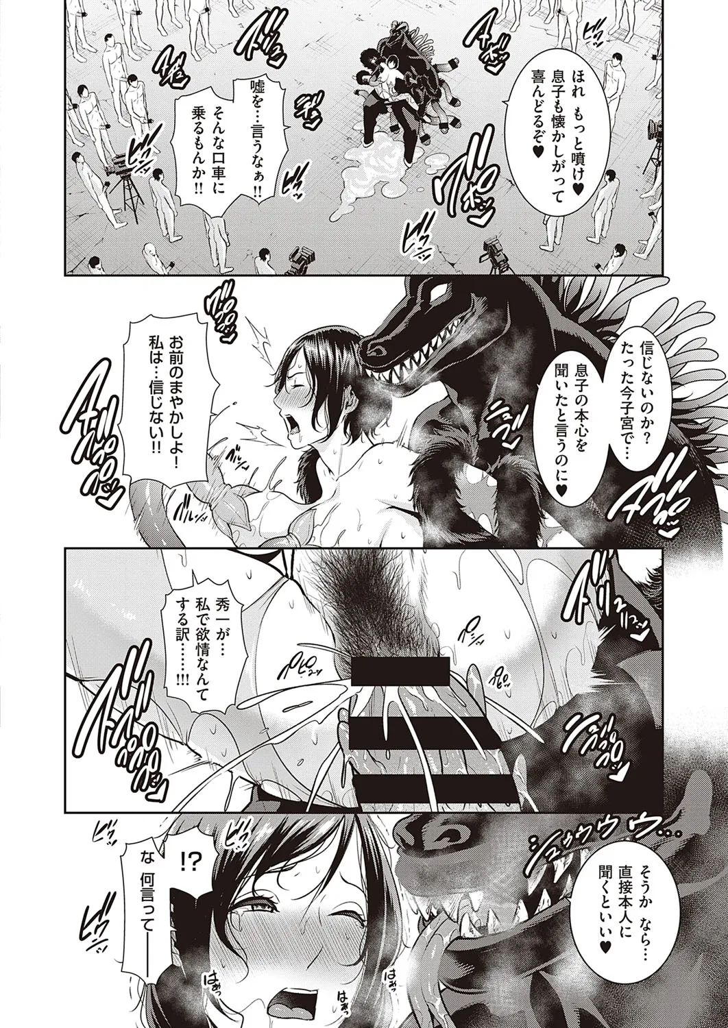 Page 440