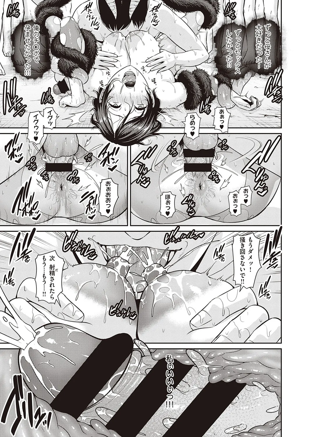 Page 445